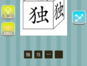搞笑成语大全爆笑,搞笑成语大盘点，成语界的欢乐源泉